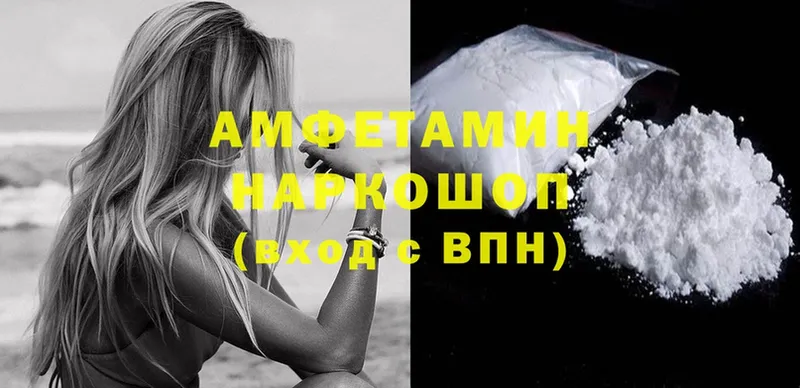 Amphetamine VHQ  blacksprut   Калязин 