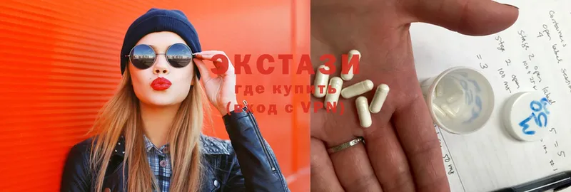 Экстази MDMA  кракен маркетплейс  Калязин  цена  