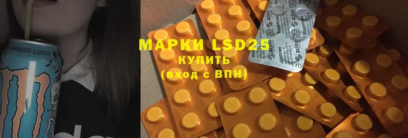 LSD-25 экстази ecstasy  блэк спрут онион  Калязин 