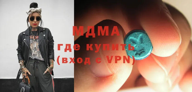 MDMA VHQ  сайты даркнета какой сайт  Калязин  OMG как зайти 