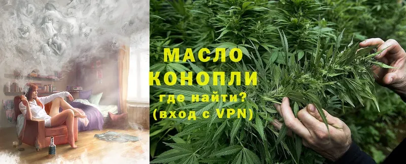 MEGA зеркало  Калязин  ТГК THC oil 